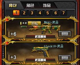 cf3月份套装最新爆料,神秘爆料揭示全新战甲与炫酷武器  第1张