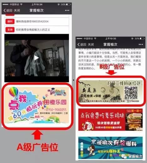 拍摄视频爆料文案怎么写,视频爆料文案背后的故事  第2张