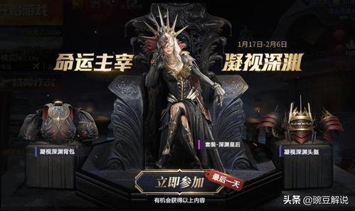 和平精英战甲最新爆料,神秘战甲登场，战场格局再升级！  第3张